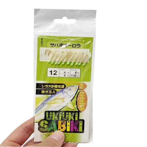 10 Packs/100 Hooks Luminous Sabiki Rigs Lures Size: 4# 6# 8# 10# 12# Fishing Lure Bait Rigs Glow Fish Skin/Lure/High Carbon Steel Hooks for Fresh/Saltwater