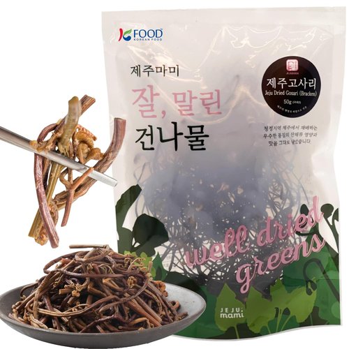 Korean Food Jeju Dried Bracken (Gosari) Authentic Korean Fernbrake for Bibimbap, Soups Vegan Recipes, 1.8 oz (50g), 100% Natural Flavorful 고사리
